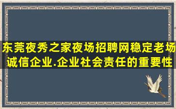 巴彦淖尔KTV招聘