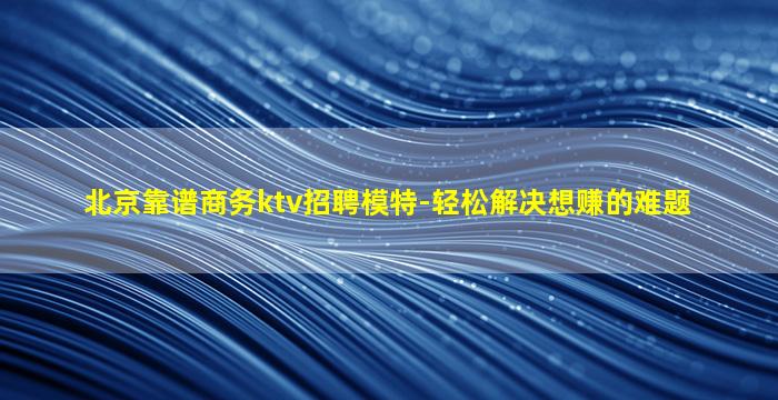 郑州酒吧招聘