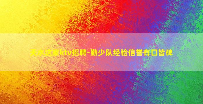 包头夜场招聘