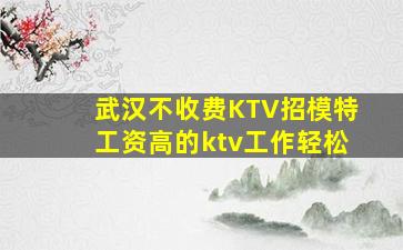 自贡夜场招聘