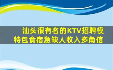 随州夜总会招聘