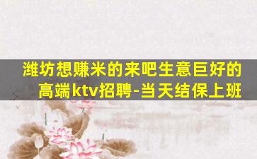 清远夜总会招聘